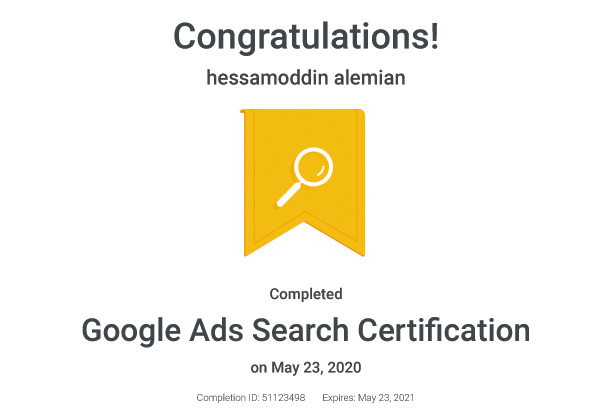 گواهینامه و مدرک بین المللی Google Ads Search Certification از گوگل